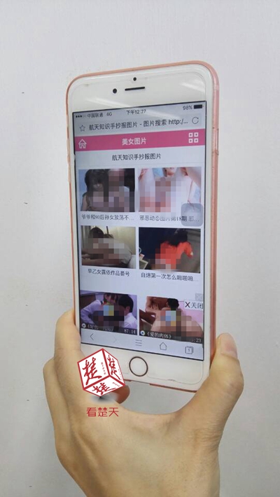 成人搞黄网站在线观看_低端版290.451.969-第2张图片