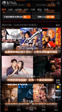 国产免费成人网页_快乐版755.49.531-第2张图片