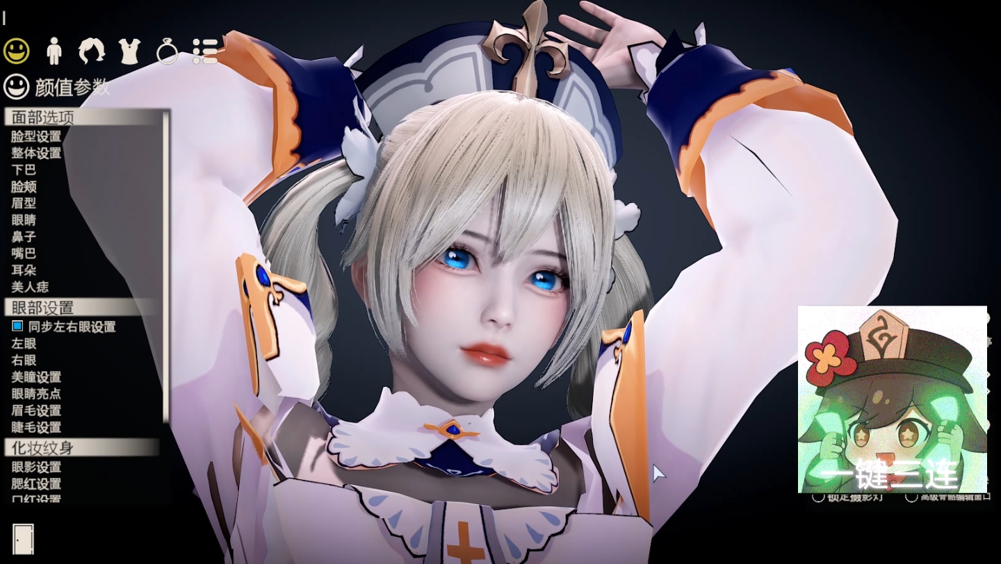 成人免费va视频_原神版509.8.2