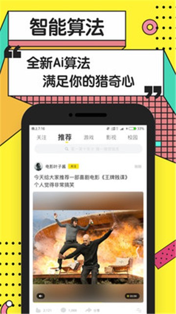 成人手机在线视频_辅助版625.804.71-第2张图片