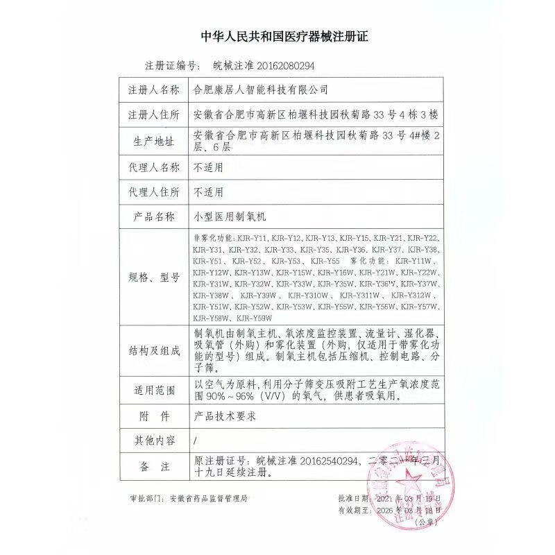 蜜桃成人无码区免费视频网站_CT389.43.8-第3张图片
