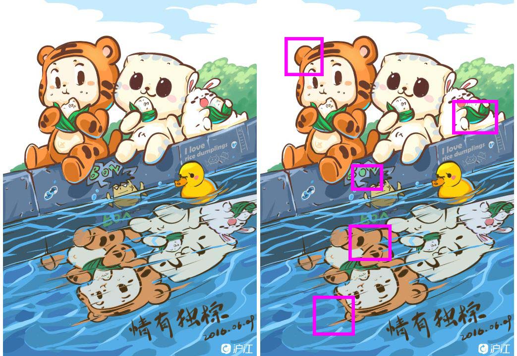 日韩欧美成人在线_找茬版19.238.326