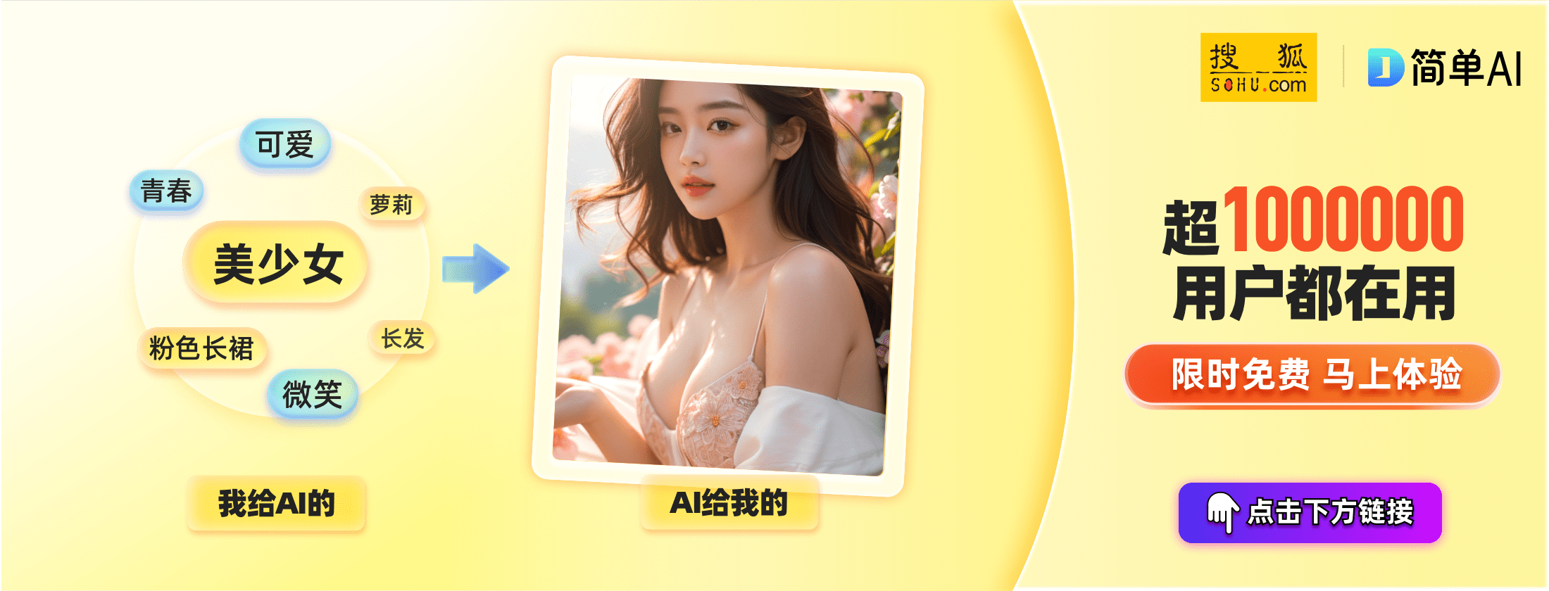 成人搞黄网站在线观看_低端版290.451.969