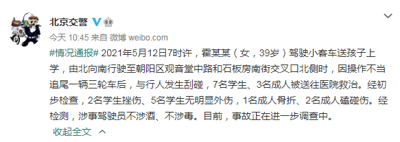 起碰成人免费视频_中文正版815.6.479-第3张图片