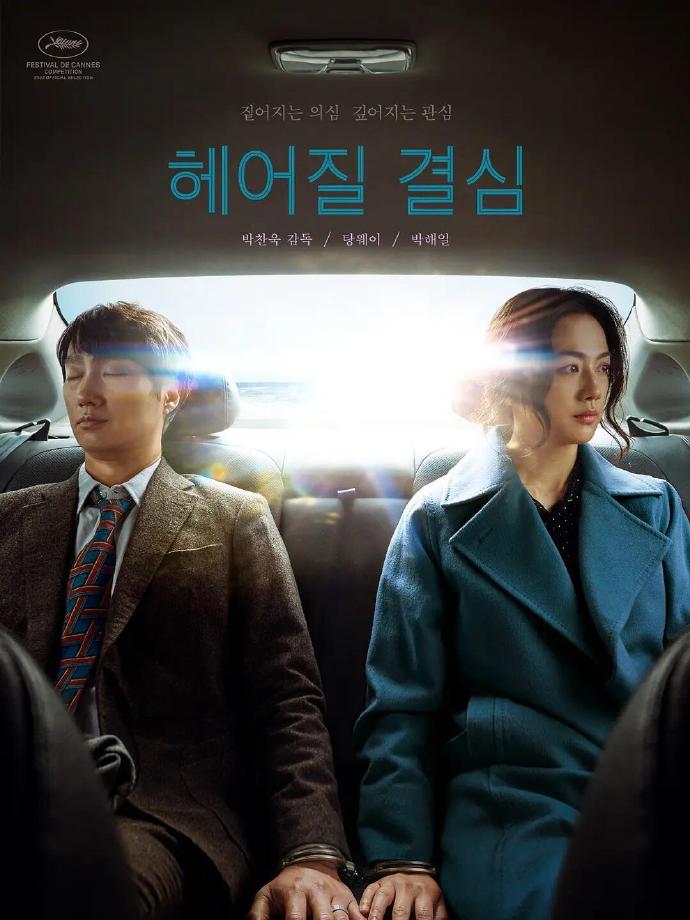 日韩成人在线电影_评分版52.2.274-第2张图片